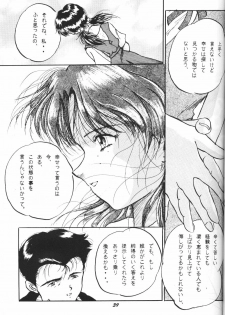 (C50) [Studio Boxer (Shima Takashi, Taka) HOHETO 13 (Neon Genesis Evangelion) - page 38