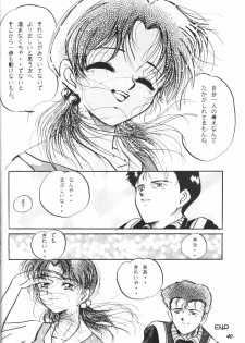 (C50) [Studio Boxer (Shima Takashi, Taka) HOHETO 13 (Neon Genesis Evangelion) - page 39