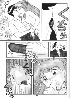 (C50) [Studio Boxer (Shima Takashi, Taka) HOHETO 13 (Neon Genesis Evangelion) - page 42