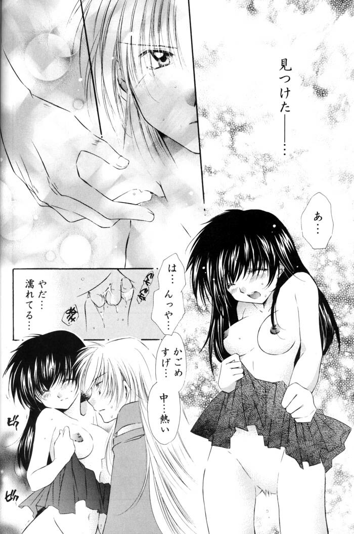 [Sakurakan (Seriou Sakura)] Neko Moe 2 (Inuyasha) page 21 full