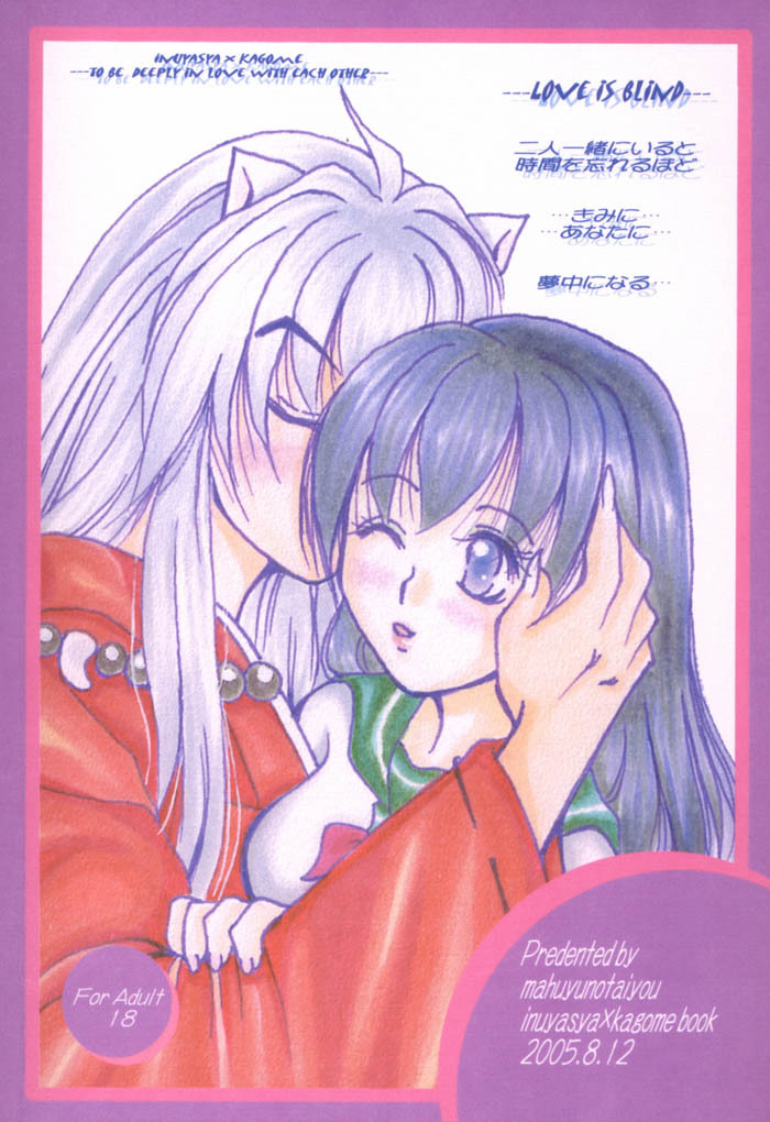 (C68) [Mafuyu no Taiyou (Sekka Suzuran)] Love is blind (Inuyasha) page 34 full