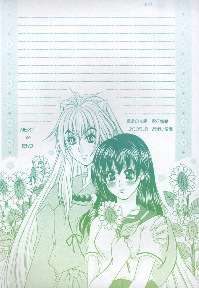 (C68) [Mafuyu no Taiyou (Sekka Suzuran)] Love is blind (Inuyasha) page 36 full