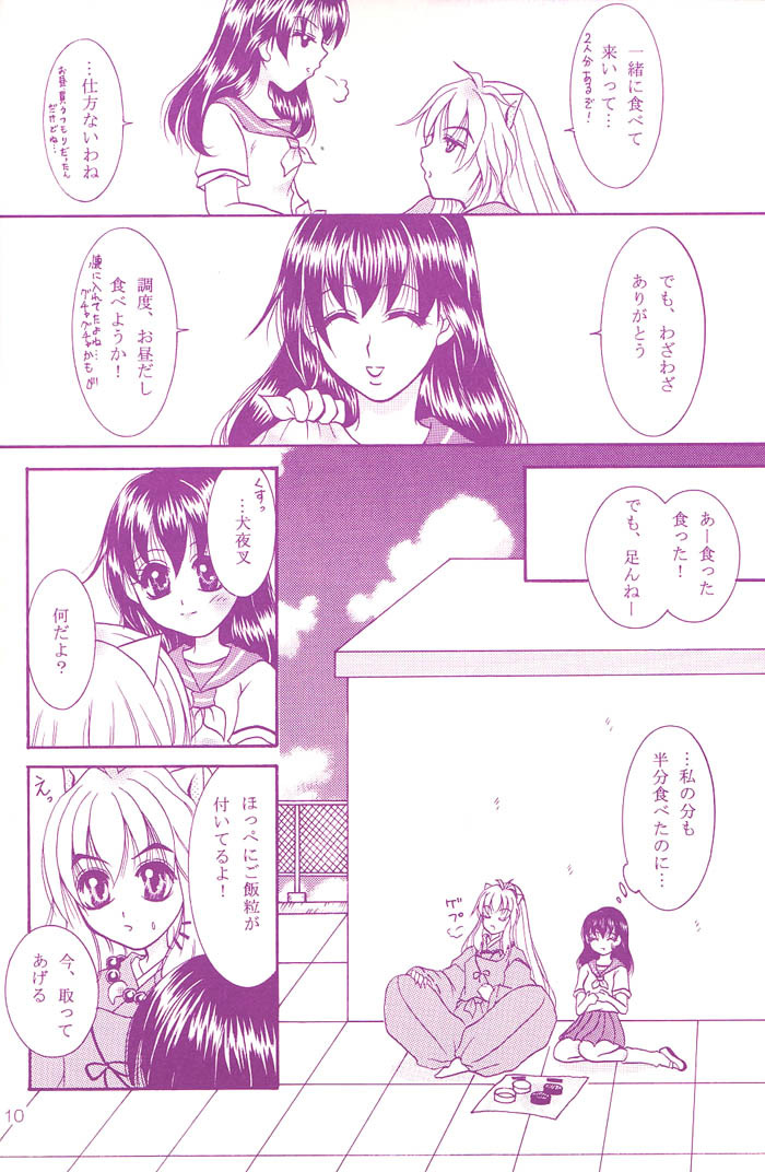 (C68) [Mafuyu no Taiyou (Sekka Suzuran)] Love is blind (Inuyasha) page 9 full