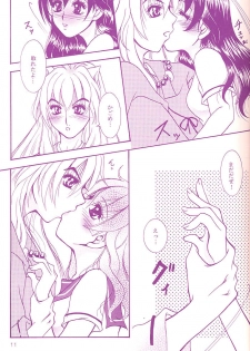 (C68) [Mafuyu no Taiyou (Sekka Suzuran)] Love is blind (Inuyasha) - page 10