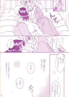 (C68) [Mafuyu no Taiyou (Sekka Suzuran)] Love is blind (Inuyasha) - page 29