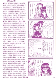 (C68) [Mafuyu no Taiyou (Sekka Suzuran)] Love is blind (Inuyasha) - page 32