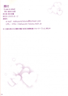 (C68) [Mafuyu no Taiyou (Sekka Suzuran)] Love is blind (Inuyasha) - page 33