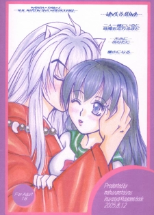 (C68) [Mafuyu no Taiyou (Sekka Suzuran)] Love is blind (Inuyasha) - page 34