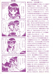 (C68) [Mafuyu no Taiyou (Sekka Suzuran)] Love is blind (Inuyasha) - page 3