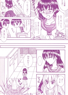 (C68) [Mafuyu no Taiyou (Sekka Suzuran)] Love is blind (Inuyasha) - page 7