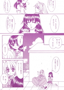 (C68) [Mafuyu no Taiyou (Sekka Suzuran)] Love is blind (Inuyasha) - page 9