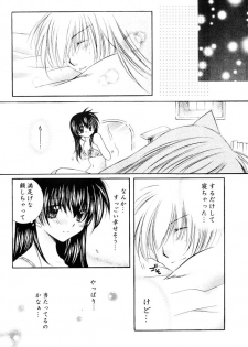 (C66) [Sakurakan (Seriou Sakura)] Junai Romanesque (Inuyasha) - page 25