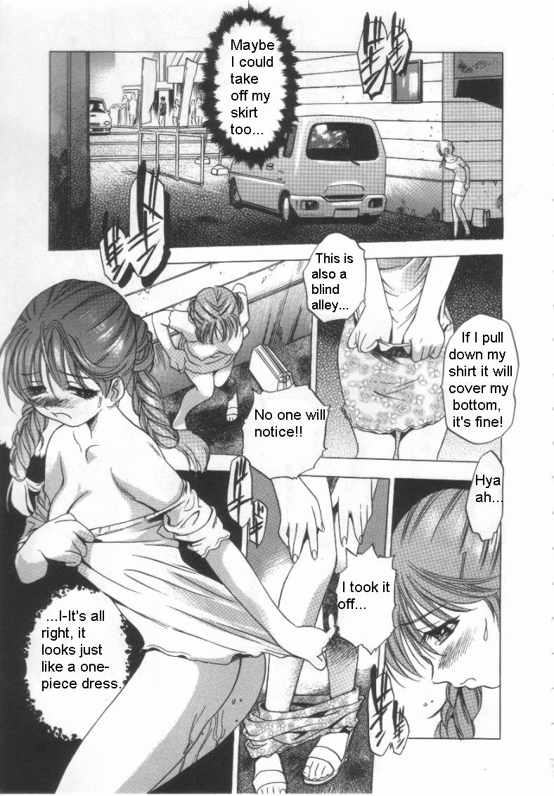 [The Seiji] Wana (H na Karadatte IWanaide) [English] [Tora-chan] page 11 full
