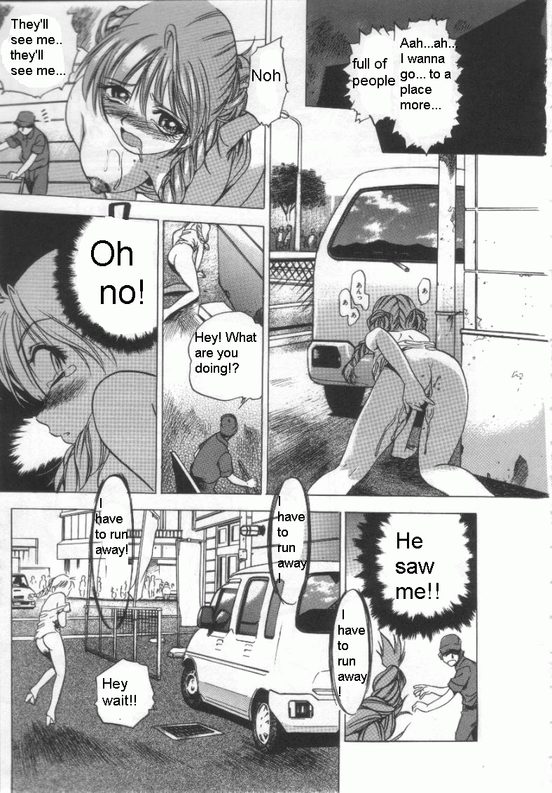 [The Seiji] Wana (H na Karadatte IWanaide) [English] [Tora-chan] page 13 full