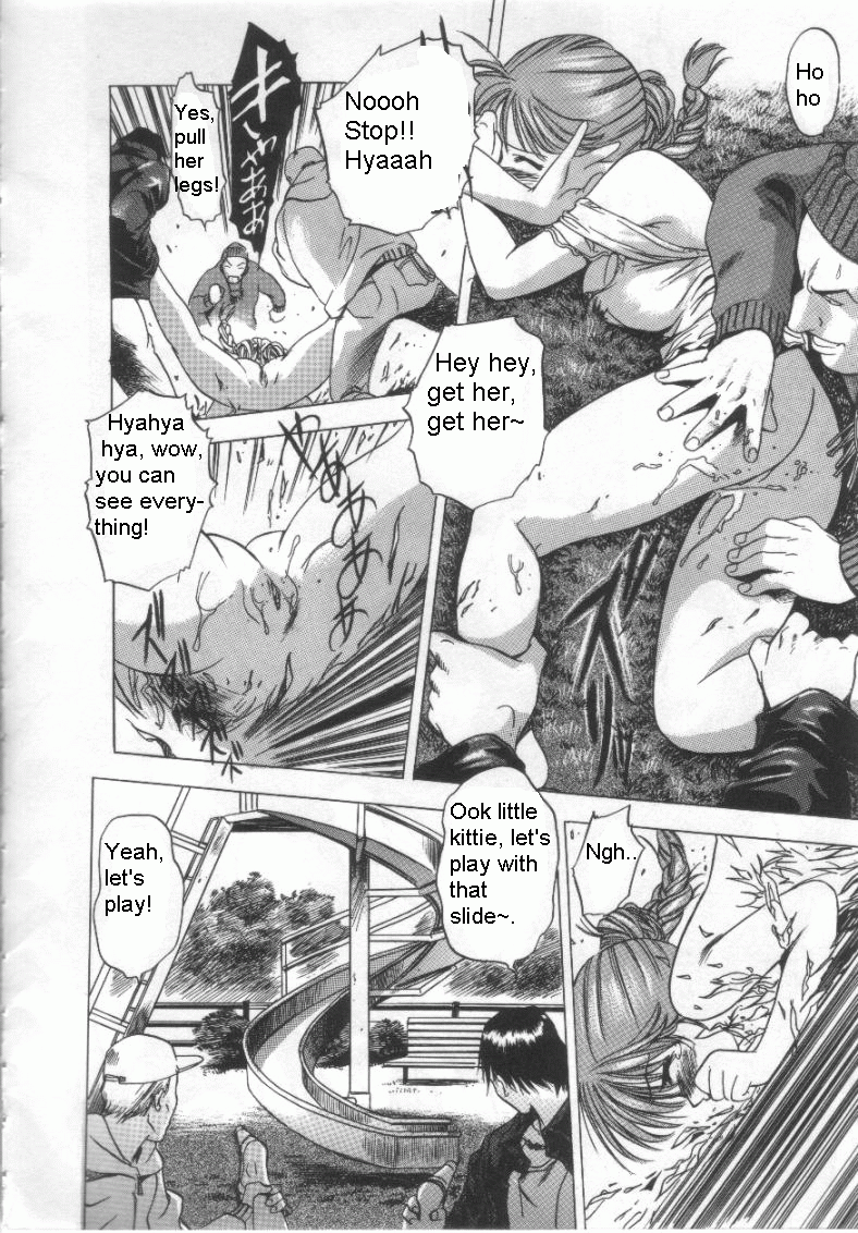 [The Seiji] Wana (H na Karadatte IWanaide) [English] [Tora-chan] page 16 full