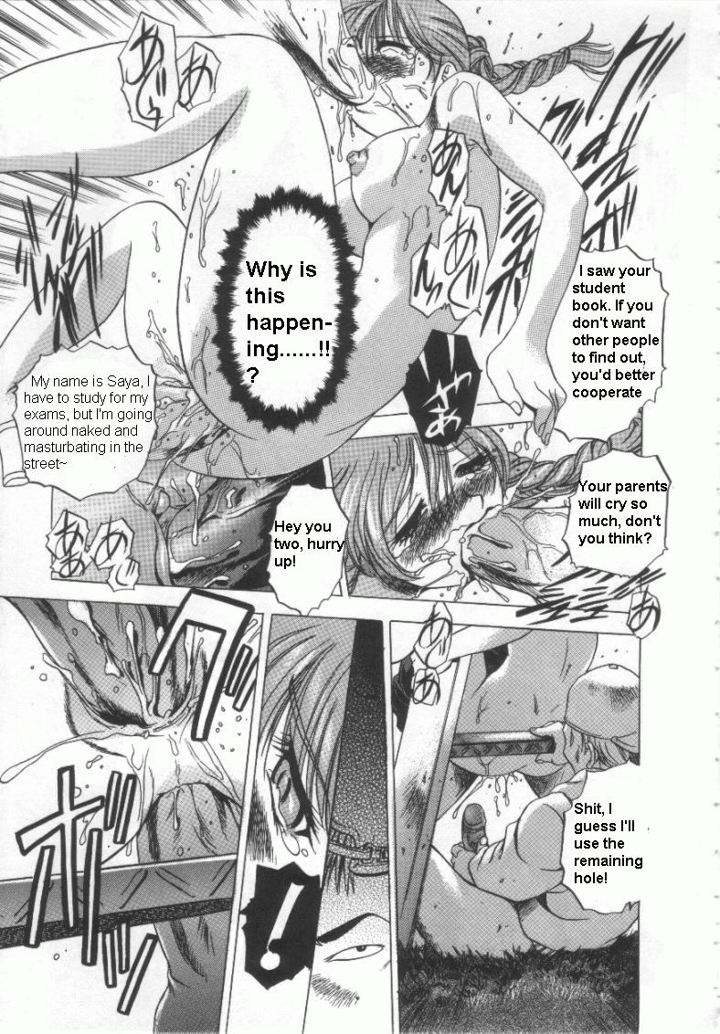 [The Seiji] Wana (H na Karadatte IWanaide) [English] [Tora-chan] page 19 full