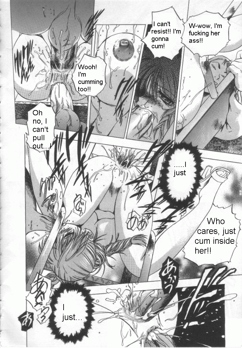 [The Seiji] Wana (H na Karadatte IWanaide) [English] [Tora-chan] page 20 full