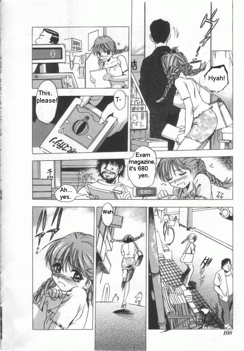 [The Seiji] Wana (H na Karadatte IWanaide) [English] [Tora-chan] page 6 full