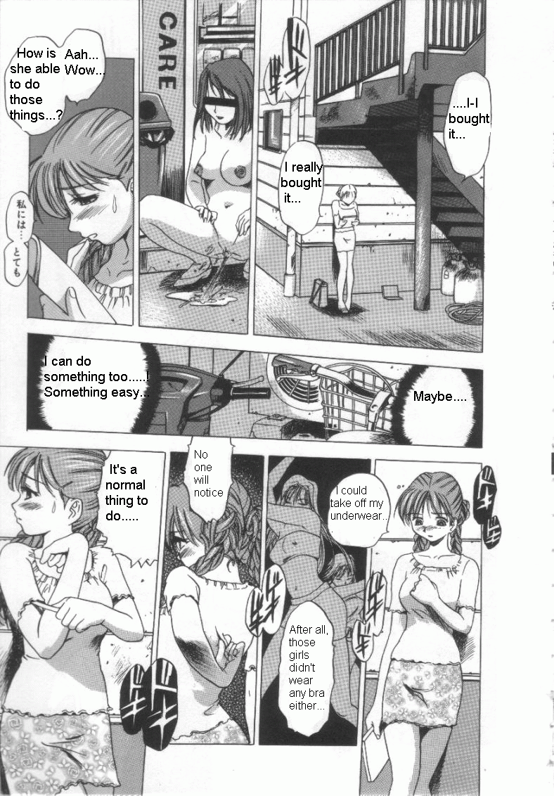 [The Seiji] Wana (H na Karadatte IWanaide) [English] [Tora-chan] page 7 full