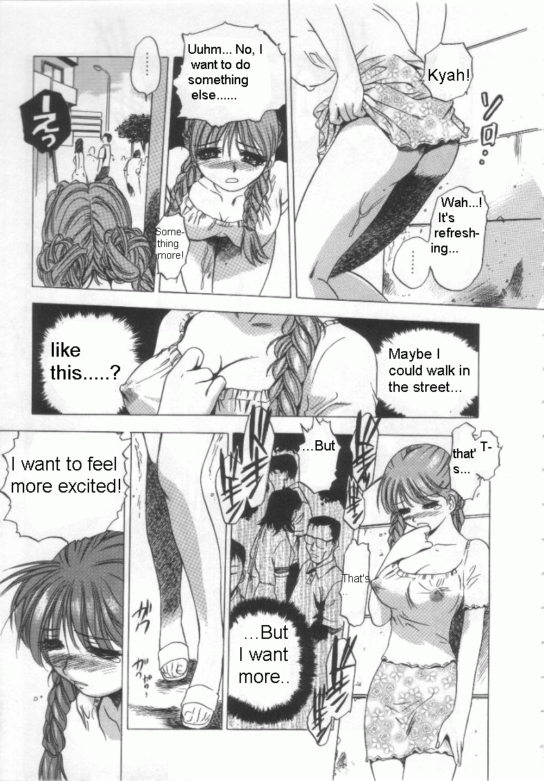 [The Seiji] Wana (H na Karadatte IWanaide) [English] [Tora-chan] page 9 full