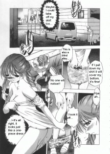 [The Seiji] Wana (H na Karadatte IWanaide) [English] [Tora-chan] - page 11