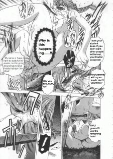 [The Seiji] Wana (H na Karadatte IWanaide) [English] [Tora-chan] - page 19