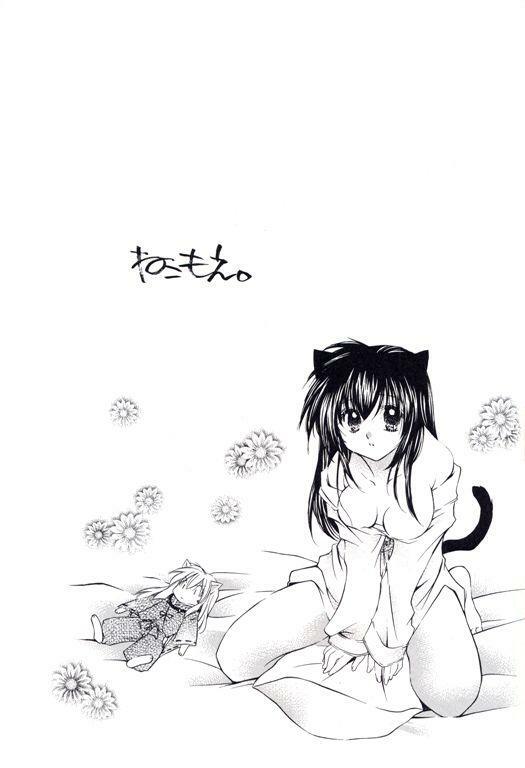 [Sakurakan (Seriou Sakura)] Neko Moe (Inuyasha) page 2 full