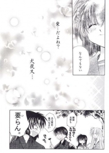 [Sakurakan (Seriou Sakura)] Neko Moe (Inuyasha) - page 30