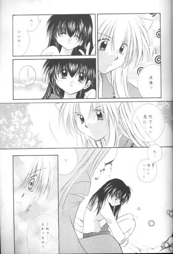 (C63) [Sakurakan (Seriou Sakura)] Manten no Hoshizora o Anata ni (Inuyasha) page 22 full