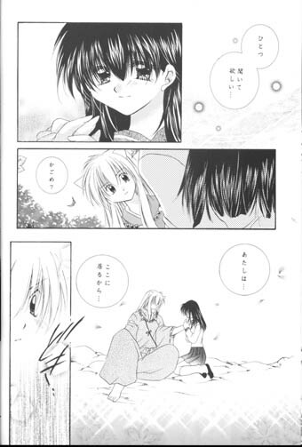 (C63) [Sakurakan (Seriou Sakura)] Manten no Hoshizora o Anata ni (Inuyasha) page 25 full