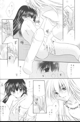 (C63) [Sakurakan (Seriou Sakura)] Manten no Hoshizora o Anata ni (Inuyasha) page 39 full