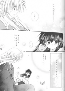 (C63) [Sakurakan (Seriou Sakura)] Manten no Hoshizora o Anata ni (Inuyasha) - page 20