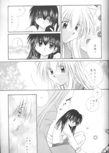 (C63) [Sakurakan (Seriou Sakura)] Manten no Hoshizora o Anata ni (Inuyasha) - page 22