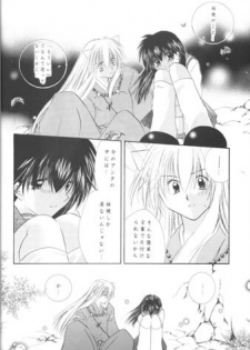 (C63) [Sakurakan (Seriou Sakura)] Manten no Hoshizora o Anata ni (Inuyasha) - page 23