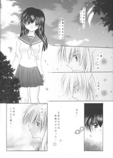 (C63) [Sakurakan (Seriou Sakura)] Manten no Hoshizora o Anata ni (Inuyasha) - page 5