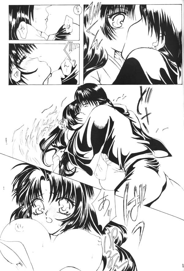 (C65) [Sharuru Tekken Seisai (Kashiwagi Tamako)] Mahiru no Tsuki (Inuyasha) page 11 full