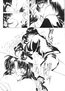 (C65) [Sharuru Tekken Seisai (Kashiwagi Tamako)] Mahiru no Tsuki (Inuyasha) - page 11