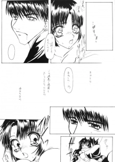 (C65) [Sharuru Tekken Seisai (Kashiwagi Tamako)] Mahiru no Tsuki (Inuyasha) - page 15