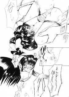 (C65) [Sharuru Tekken Seisai (Kashiwagi Tamako)] Mahiru no Tsuki (Inuyasha) - page 21