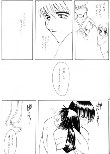 (C65) [Sharuru Tekken Seisai (Kashiwagi Tamako)] Mahiru no Tsuki (Inuyasha) - page 31