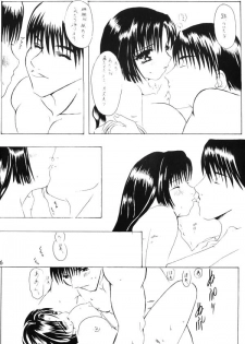 (C65) [Sharuru Tekken Seisai (Kashiwagi Tamako)] Mahiru no Tsuki (Inuyasha) - page 32