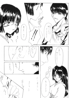 (C65) [Sharuru Tekken Seisai (Kashiwagi Tamako)] Mahiru no Tsuki (Inuyasha) - page 8