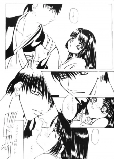(C65) [Sharuru Tekken Seisai (Kashiwagi Tamako)] Mahiru no Tsuki (Inuyasha) - page 9