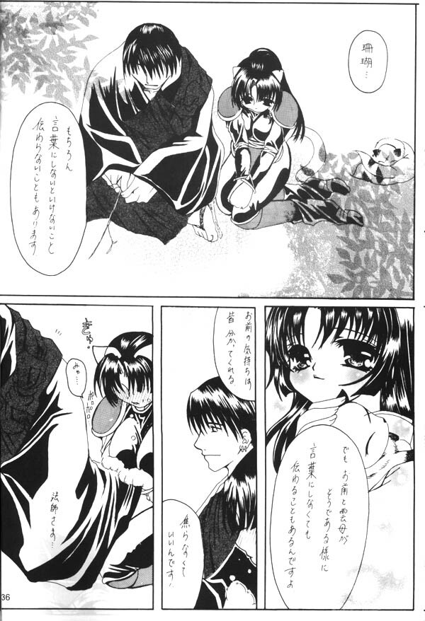 [Sharuru Tekken Seisai (Kashiwagi Tamako)] Ichikoro Berry (Inuyasha) page 35 full