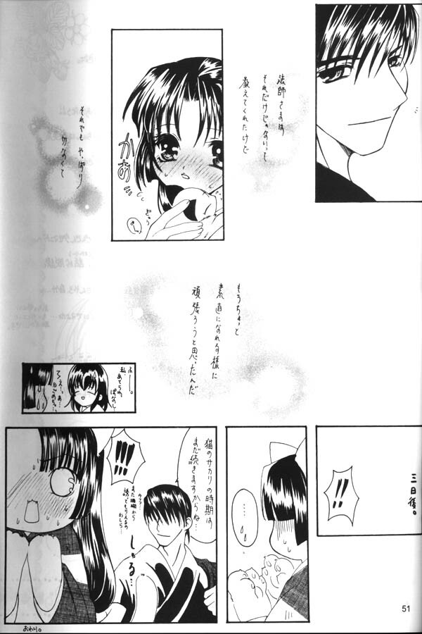 [Sharuru Tekken Seisai (Kashiwagi Tamako)] Ichikoro Berry (Inuyasha) page 50 full