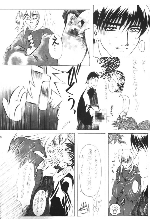[Sharuru Tekken Seisai (Kashiwagi Tamako)] Ichikoro Berry (Inuyasha) page 7 full