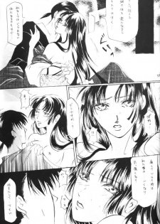 [Sharuru Tekken Seisai (Kashiwagi Tamako)] Ichikoro Berry (Inuyasha) - page 16