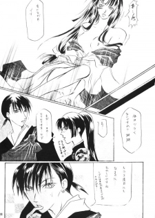 [Sharuru Tekken Seisai (Kashiwagi Tamako)] Ichikoro Berry (Inuyasha) - page 17