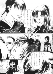 [Sharuru Tekken Seisai (Kashiwagi Tamako)] Ichikoro Berry (Inuyasha) - page 18