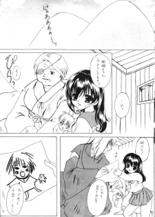 [Sharuru Tekken Seisai (Kashiwagi Tamako)] Ichikoro Berry (Inuyasha) - page 27